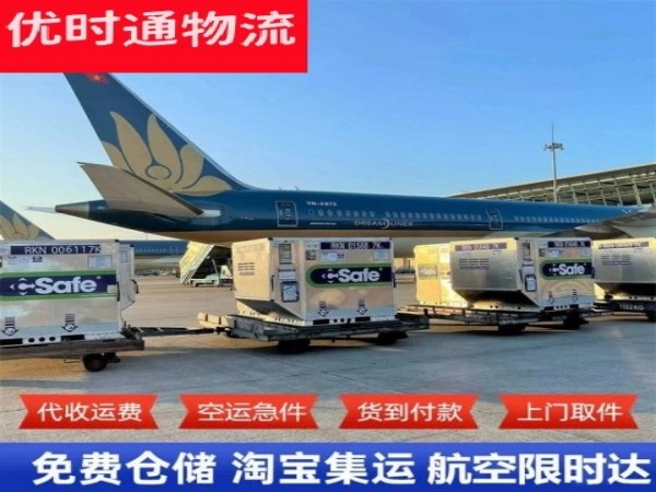 黄冈到丹麦空运加急专线